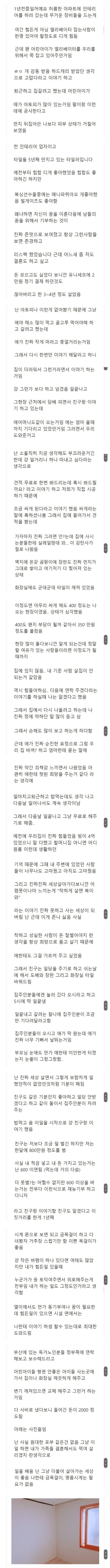 1년동안 기능재부 하고 다닌 사람.jpg