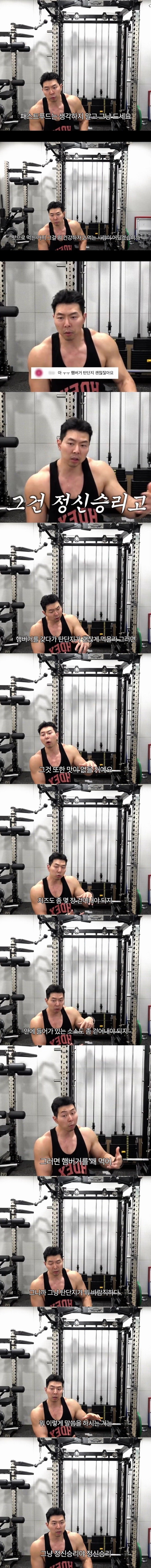 햄버거를 건강식으로 보기 어려운 이유.jpg