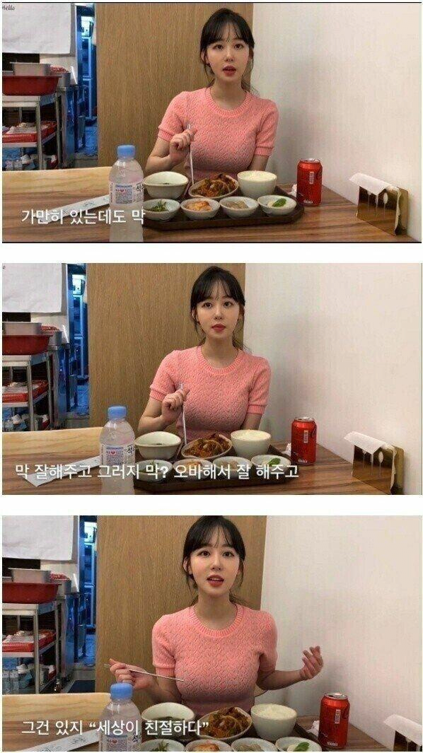 예쁜 누나가 말하는 인생난이도.jpg