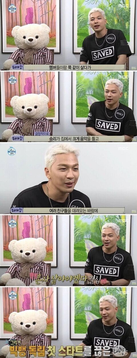빅뱅 멤버들이 숙소생활 그만 둔 이유.jpg