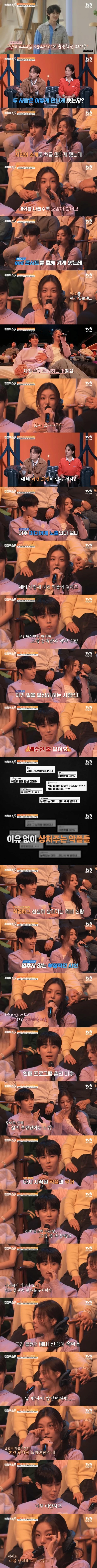 열 열심히 하는 사람인데 사람들이 백수인 줄 안다는 에일리 남편.jpg-2