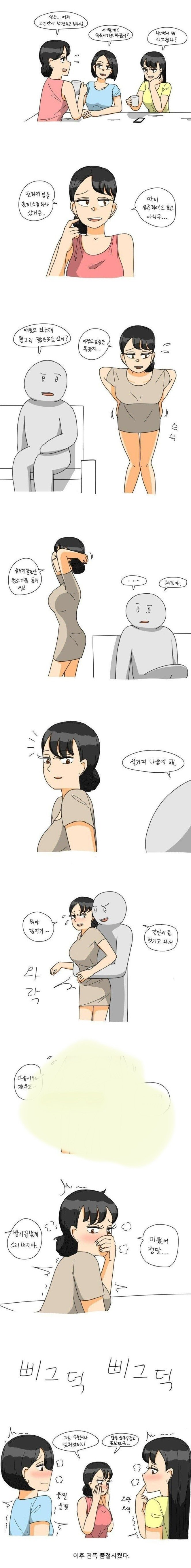 ㅇㅎ)ㅅㅅ리스 해결법 .jpg