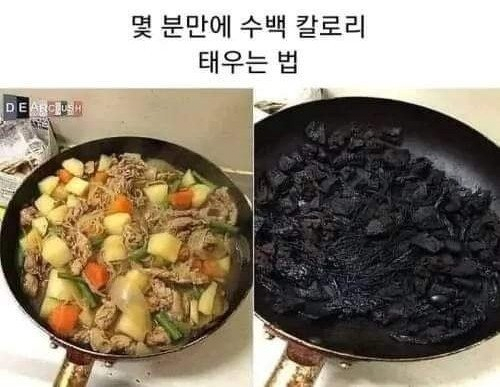 몇 분만에 수백 칼로리 태우는 법.jpg