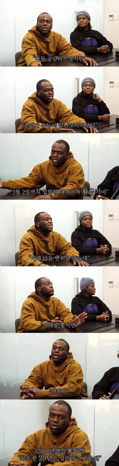 대부분 공감한다는 면허 따기 좋은 시기