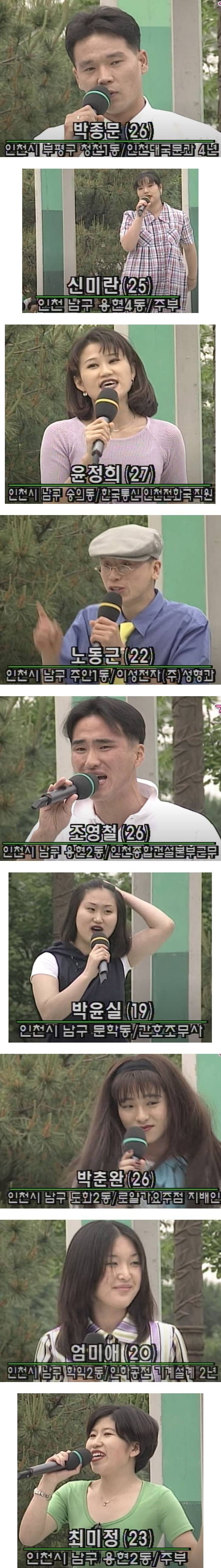세기말 20대 비쥬얼 .jpg