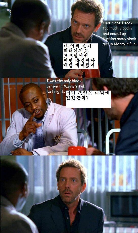 만취해서 흑인여자랑 성관계가진 백인 남성
