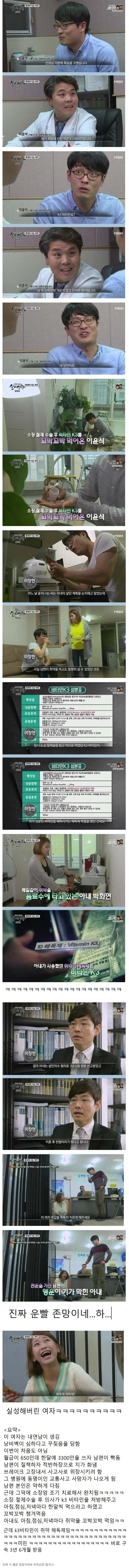 ㄹㅇ 평생 운 다 쓴 남자