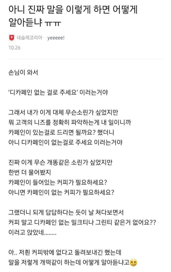자영업이 진짜 어려운 이유 .jpg