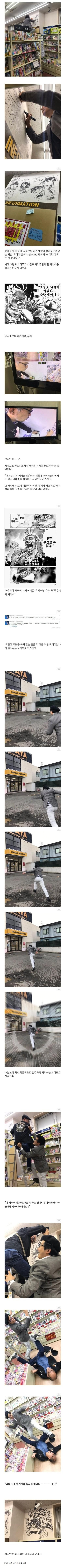 질 나쁜 낙서범이 검거되는 순간 .jpg