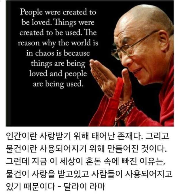 이 세상에 혼돈속에 빠진 이유