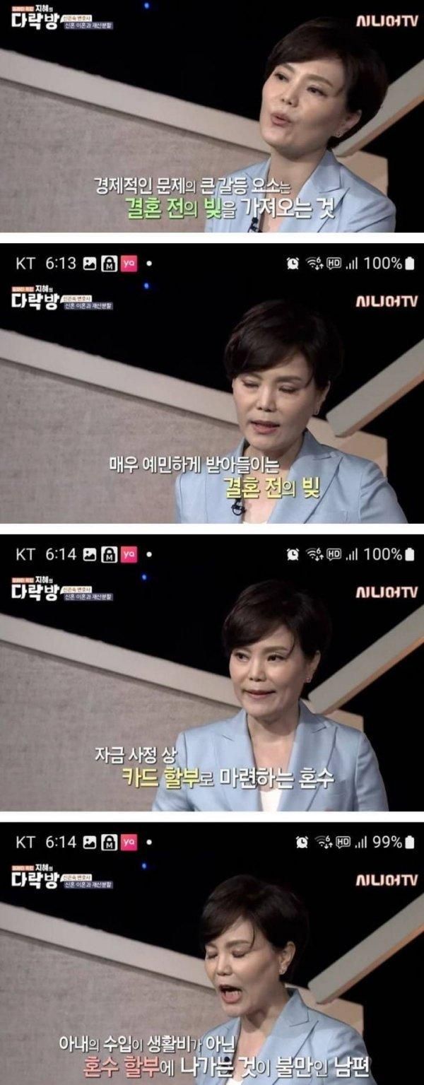 요즘 급증 한다는 신혼부부 이혼 사유.jpg