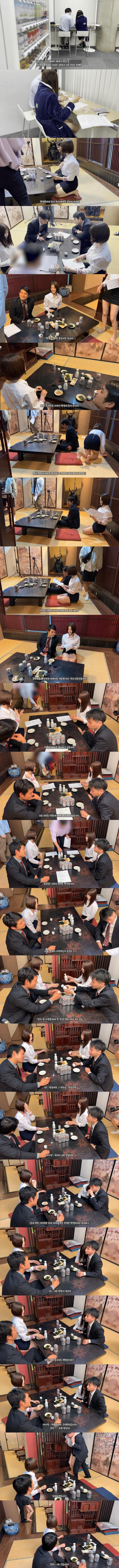 실제 AV 촬영 현장 모습