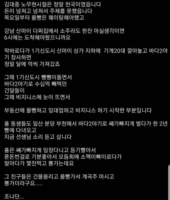 이쯤에서 보는 부동산갤 명문 주식편-3