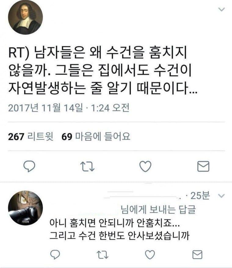 목욕탕..... 남탕과 여탕의 차이...jpg-6