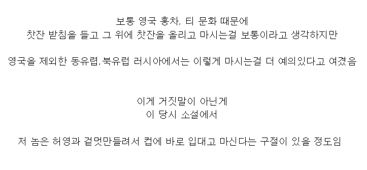 90%가 모른다는 커피잔받침의 진짜 용도-2