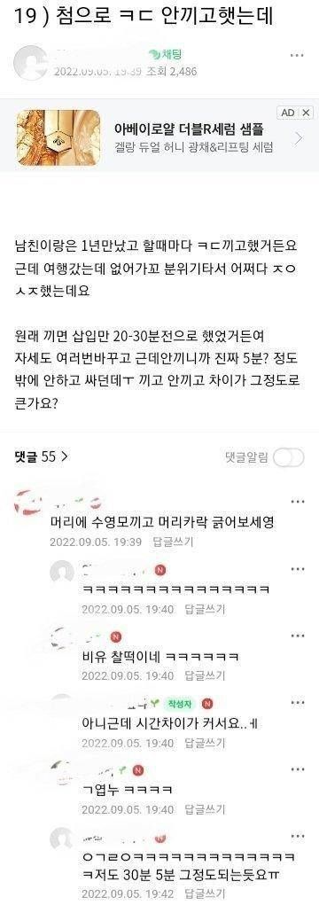 첫 노콘인데 5분만에...jpg