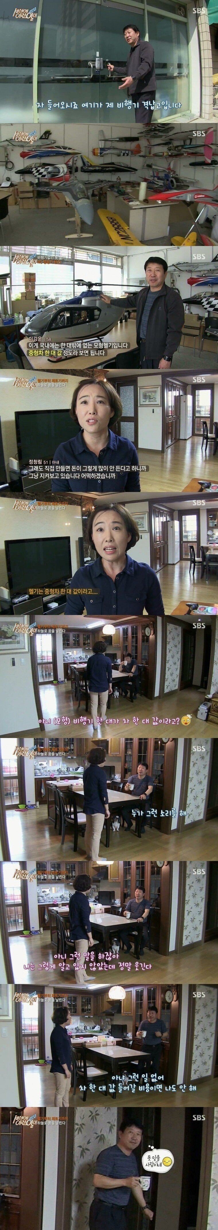 제작진에게 뒤통수 맞은 출연자