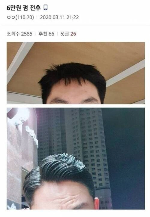 가챠비 6만원 아끼면 할 수 있는것.jpg