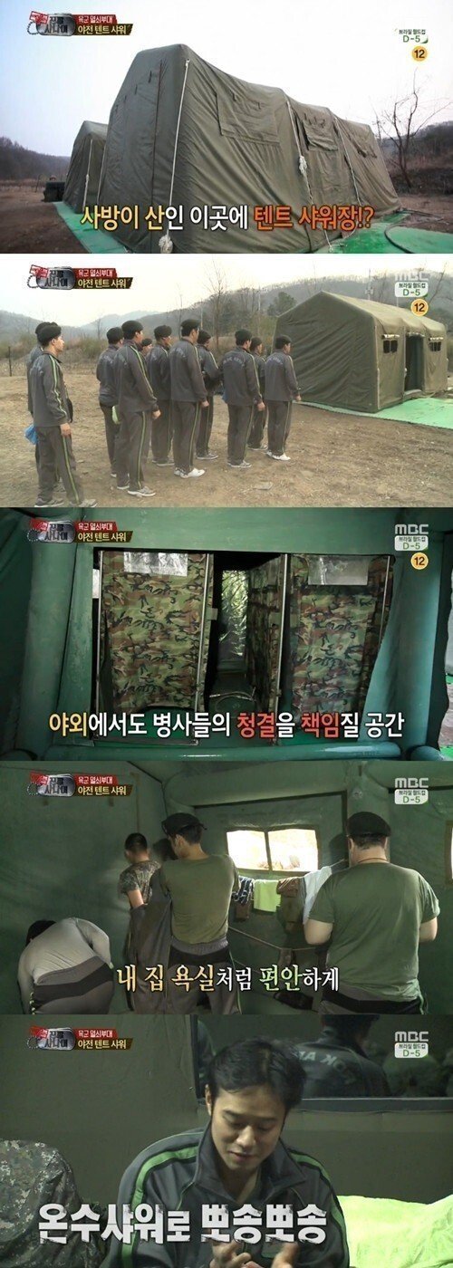 의외로 군필들도 잘 모른다는 군생활.jpg