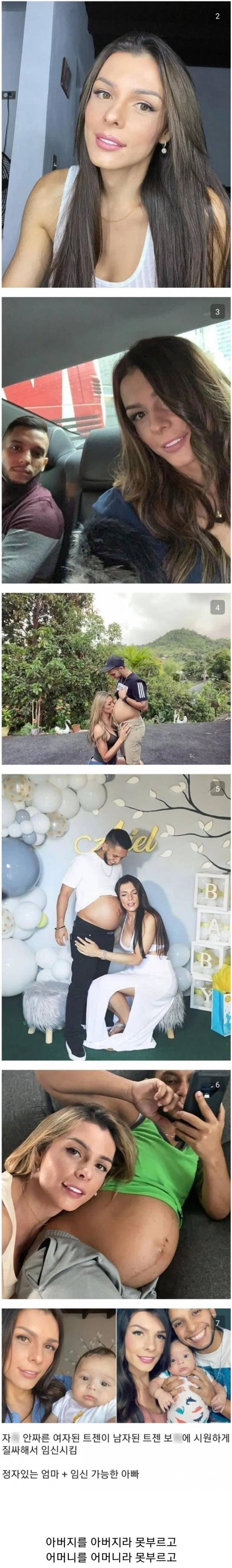 혼란) 홍길동 친자 레전드 ㄷㄷㄷ