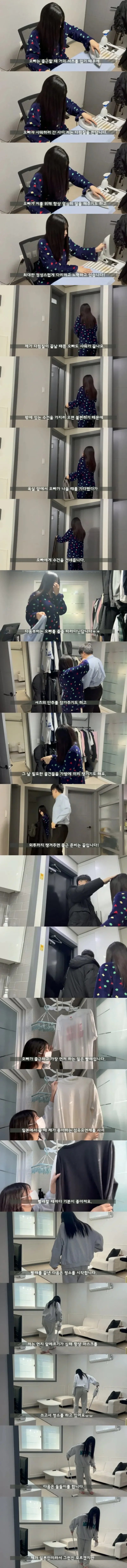 어느 일본인 젊은 아내의 일상 .jpg