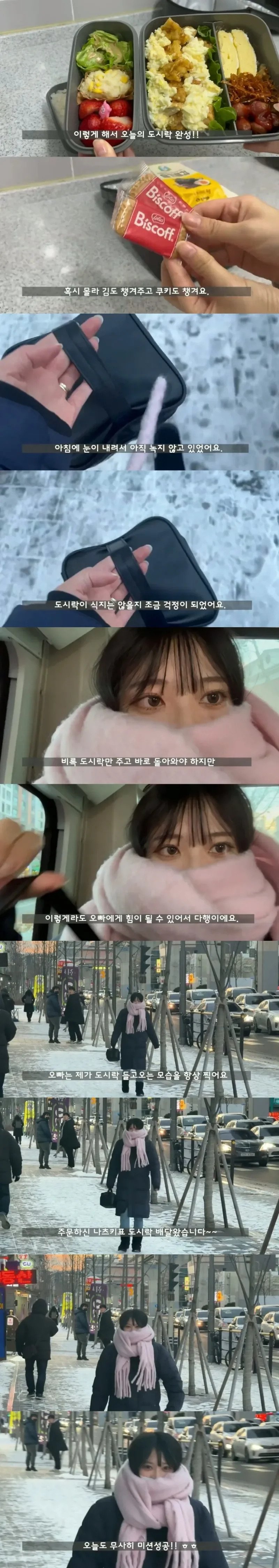 어느 일본인 젊은 아내의 일상 .jpg-3