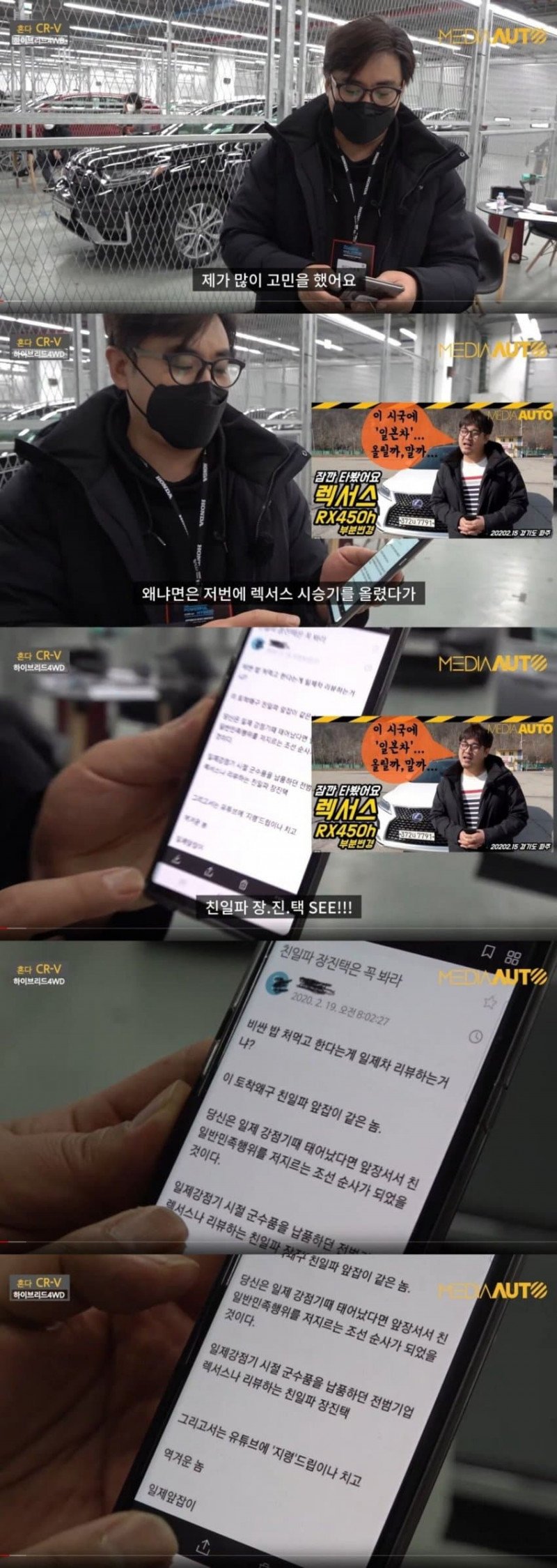 요즘 초등학생의 악플 수준
