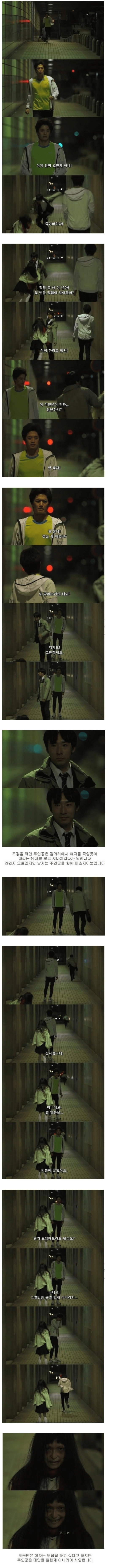 매맞는 여자.jpg