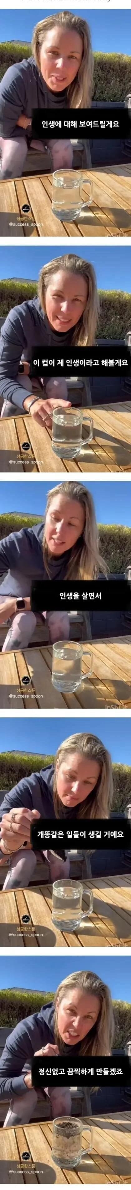 서양 누나의 인생 조언..jpg