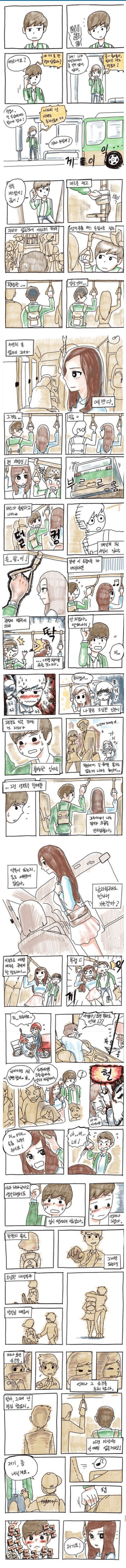 버스에서 이상형을 만난 남자.manwha