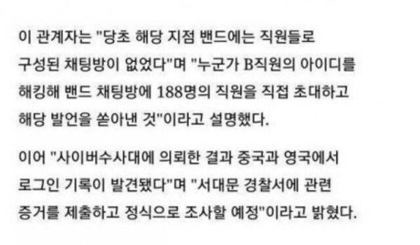 단톡방에 여작원들 한번씩 따먹고 싶다던 카톡 결말-2
