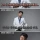 응급실에서 거의 모든 과를 총출동하게 만드는 환자 유형.jpg