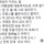 여자들이 좋아하는 연상미 키우는 법