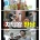 무려 등짝에 LG 문신을 새겨버린 연예인