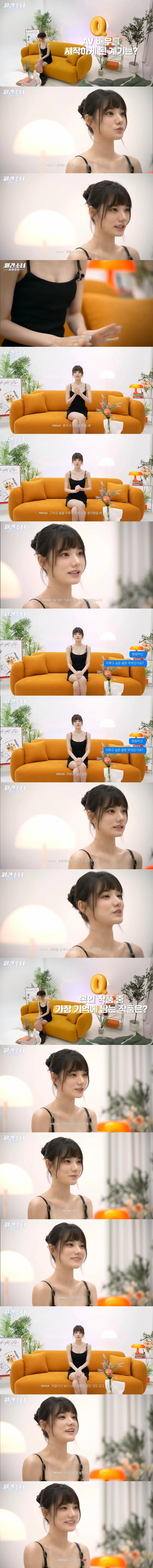 평범했던 여자가 AV배우가 된 이유.JPG