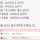 남자 고추 색깔별 성격...jpg