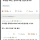여자들은 모르는 남자의 신체비밀