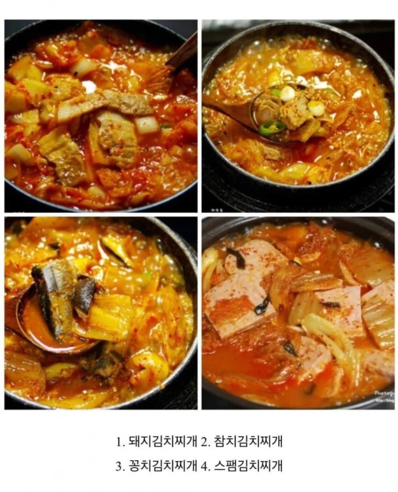 김치찌개 호불호
