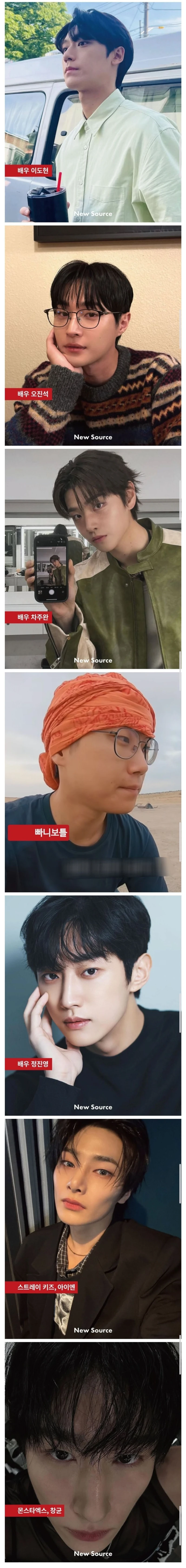 요즘 여자들이 좋아하는 사막여우상 남자 스타일