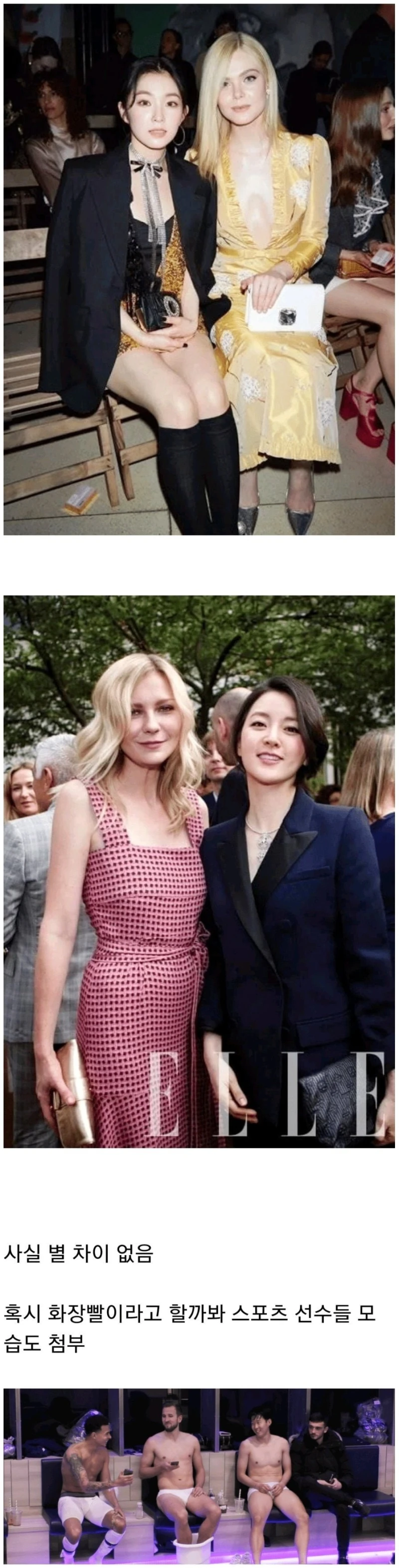 동아시아인과 백인 피부밝기 차이 .jpg