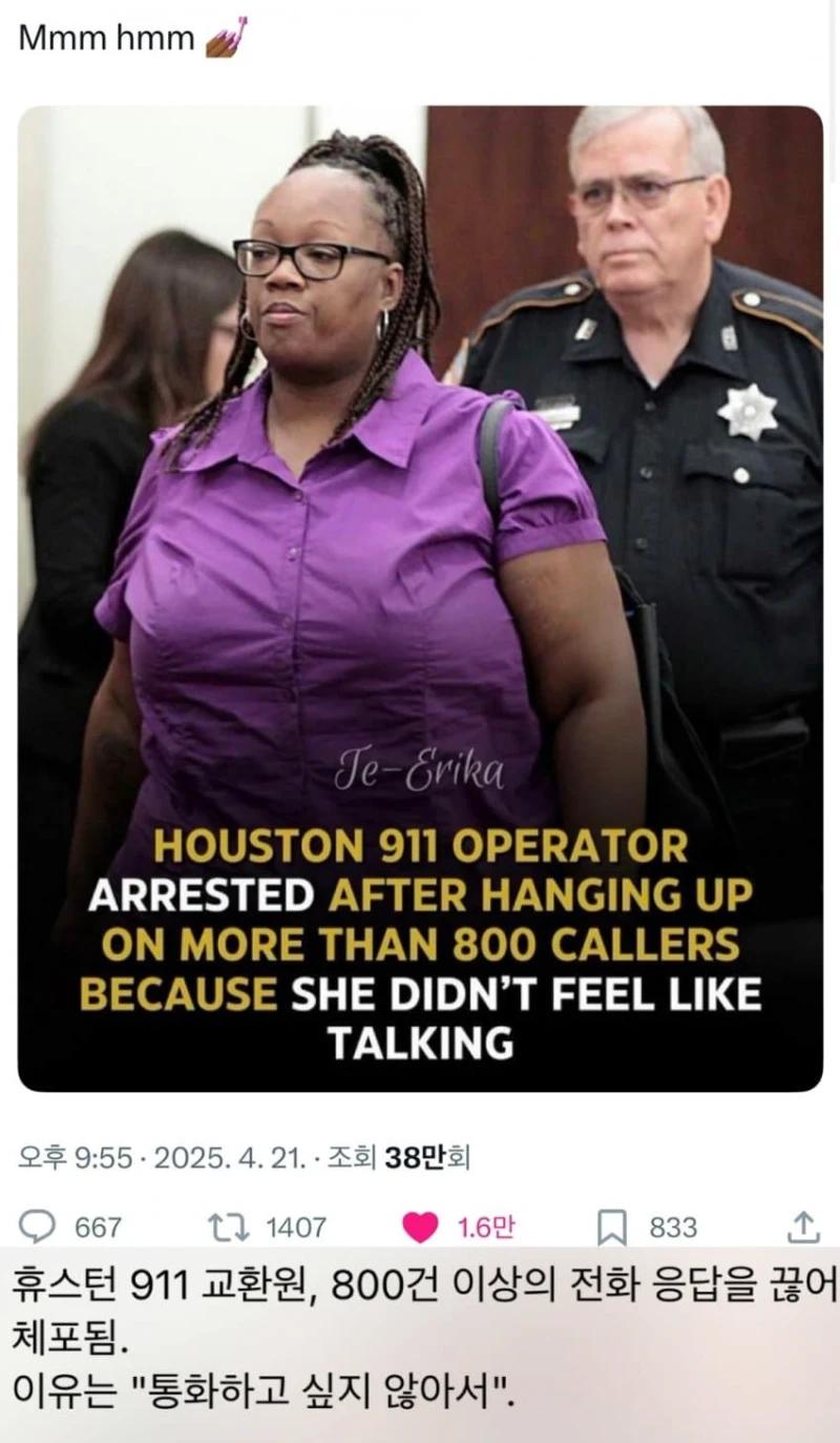미쳐버린 미국 911 전화교환원.....jpg