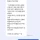 내 아이 조지면 나도 선생 조지겠다는 학부모