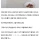 남친 엄마한테 패드립 당함.jpg