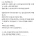 딩크족으로 살아온 공무원의 회한.blind