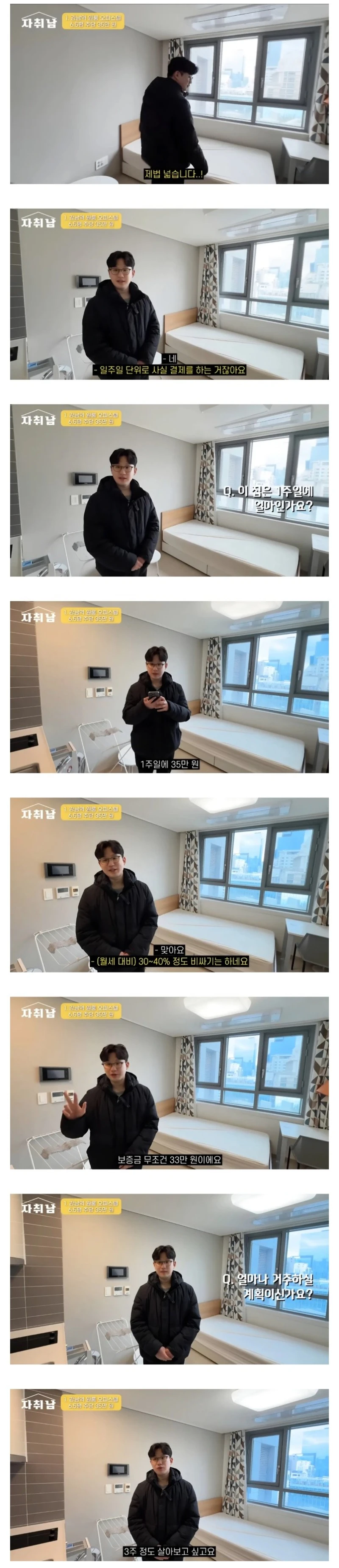 요즘 청년들 신종 플렉스