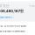 서른살 전에 월급만 받아 1억 이상 모으는 사람 특징