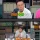 종합소득세 15억 내는 남자