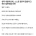 어느 개발자의 투명한 소개팅 후기