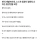 어느 개발자의 투명한 소개팅 후기