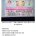 일본 여자들이 원하는 전업주부 인생